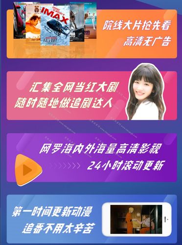 天天影视网站,打造全新影视娱乐体验,引领行业潮流 GoogleSEO 天天影视网站,打造全新影视娱乐体验,引领行业潮流 天天影视网站,打造全新影视娱乐体验,引领行业潮流 GoogleSEO