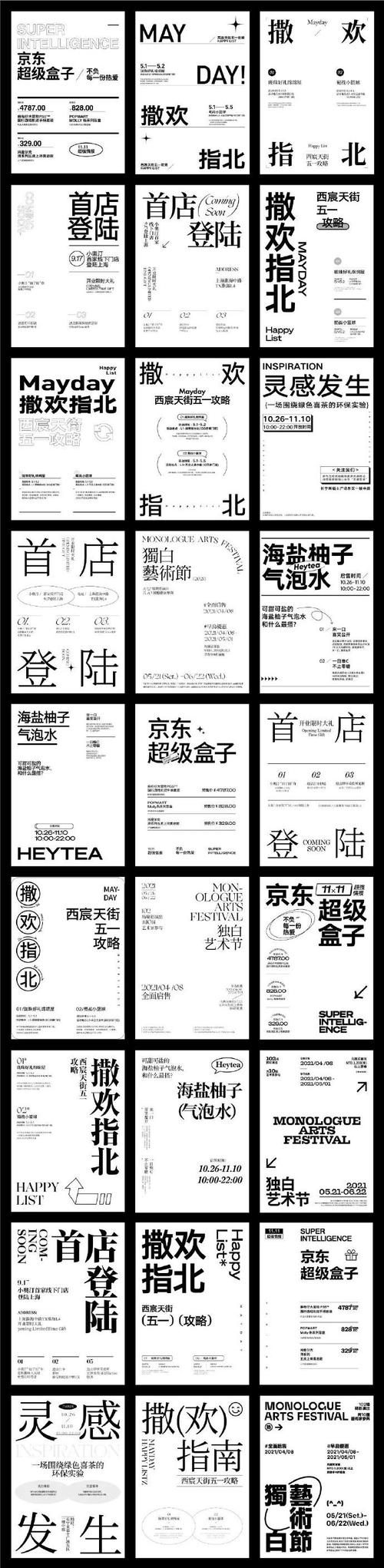 字体排版在设计网站中的重要性及其应用方法 神马SEO 字体排版在设计网站中的重要性及其应用方法 字体排版在设计网站中的重要性及其应用方法 神马SEO