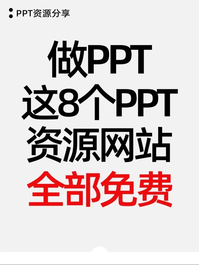 字幕设计在课件网站中的应用与价值 GoogleSEO 字幕设计在课件网站中的应用与价值 字幕设计在课件网站中的应用与价值 GoogleSEO