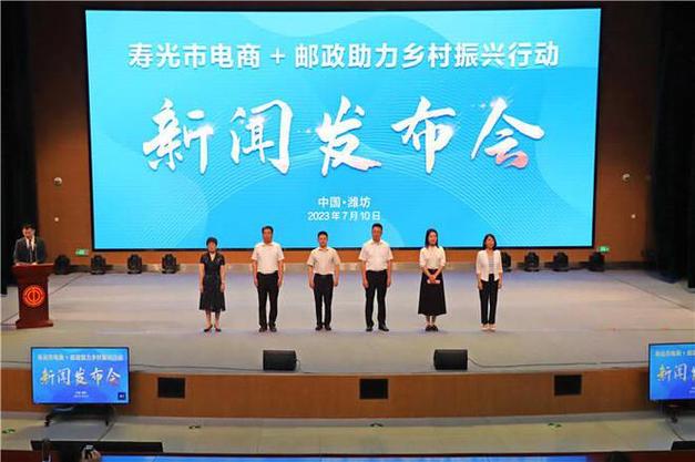 寿光品牌网站,打造农产品电商新标杆,引领乡村振兴之路 搜狗SEO 寿光品牌网站,打造农产品电商新标杆,引领乡村振兴之路 寿光品牌网站,打造农产品电商新标杆,引领乡村振兴之路 搜狗SEO