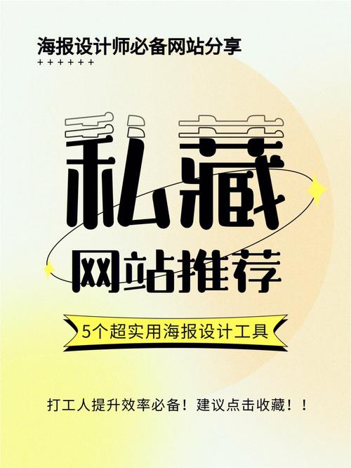 封面设计,为你的品牌形象添翼_探索免费设计网站的魅力 搜狗SEO 封面设计,为你的品牌形象添翼_探索免费设计网站的魅力 封面设计,为你的品牌形象添翼_探索免费设计网站的魅力 搜狗SEO