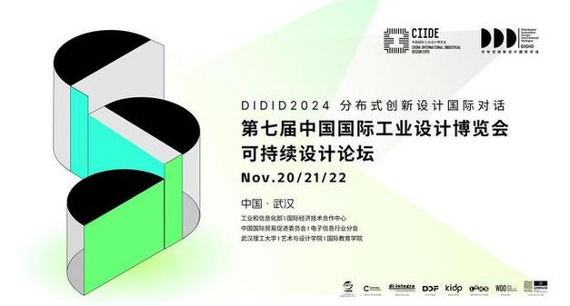 工业设计对接网站,创新驱动的桥梁,助力产业升级 必应SEO 工业设计对接网站,创新驱动的桥梁,助力产业升级 工业设计对接网站,创新驱动的桥梁,助力产业升级 必应SEO