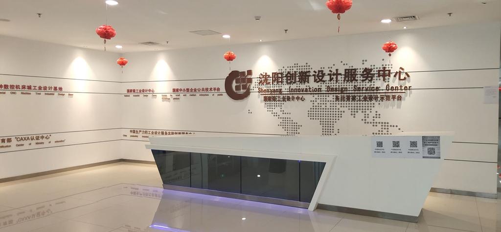 平谷设计网站公司,创新驱动,打造专业视觉体验 神马SEO 平谷设计网站公司,创新驱动,打造专业视觉体验 平谷设计网站公司,创新驱动,打造专业视觉体验 神马SEO