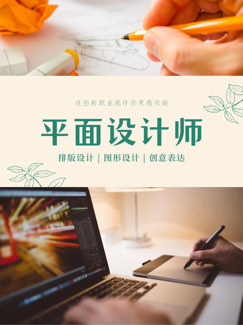 平面设计考证网站,助力设计师职业成长的新平台 GoogleSEO 平面设计考证网站,助力设计师职业成长的新平台 平面设计考证网站,助力设计师职业成长的新平台 GoogleSEO