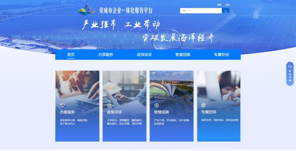 庄河网站设计优化,打造高效、便捷的在线服务平台 百度SEO 庄河网站设计优化,打造高效、便捷的在线服务平台 庄河网站设计优化,打造高效、便捷的在线服务平台 百度SEO