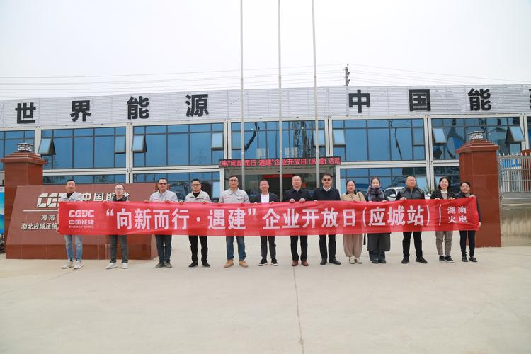 应城网站建设,助力企业腾飞的网络新平台 GoogleSEO 应城网站建设,助力企业腾飞的网络新平台 应城网站建设,助力企业腾飞的网络新平台 GoogleSEO