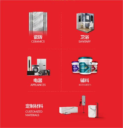 建材电商网站,打造一站式建材采购新平台 必应SEO 建材电商网站,打造一站式建材采购新平台 建材电商网站,打造一站式建材采购新平台 必应SEO
