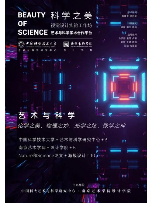 开心网站,设计中的艺术与科学 搜狗SEO 开心网站,设计中的艺术与科学 开心网站,设计中的艺术与科学 搜狗SEO