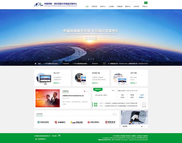 张掖网站设计定制,打造个性化企业门户,助力企业腾飞 必应SEO 张掖网站设计定制,打造个性化企业门户,助力企业腾飞 张掖网站设计定制,打造个性化企业门户,助力企业腾飞 必应SEO
