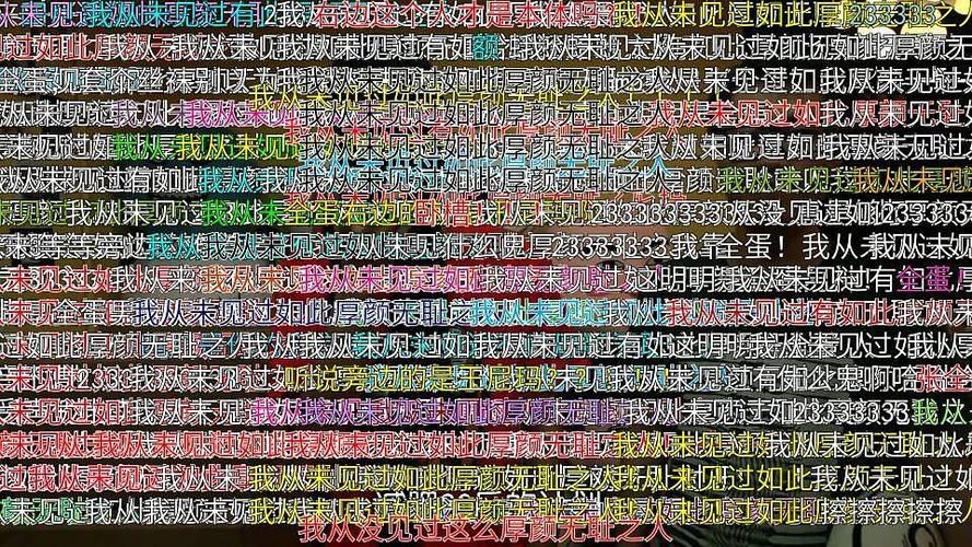弹幕文化,网络社交新趋势下的创新表达方式 百度SEO 弹幕文化,网络社交新趋势下的创新表达方式 弹幕文化,网络社交新趋势下的创新表达方式 百度SEO