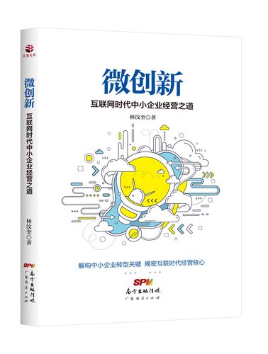 微网站高端i设计,引领未来营销潮流的创新之作 必应SEO 微网站高端i设计,引领未来营销潮流的创新之作 微网站高端i设计,引领未来营销潮流的创新之作 必应SEO