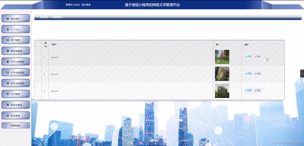 忻州网站设计,打造独具特色的区域网络平台 神马SEO 忻州网站设计,打造独具特色的区域网络平台 忻州网站设计,打造独具特色的区域网络平台 神马SEO