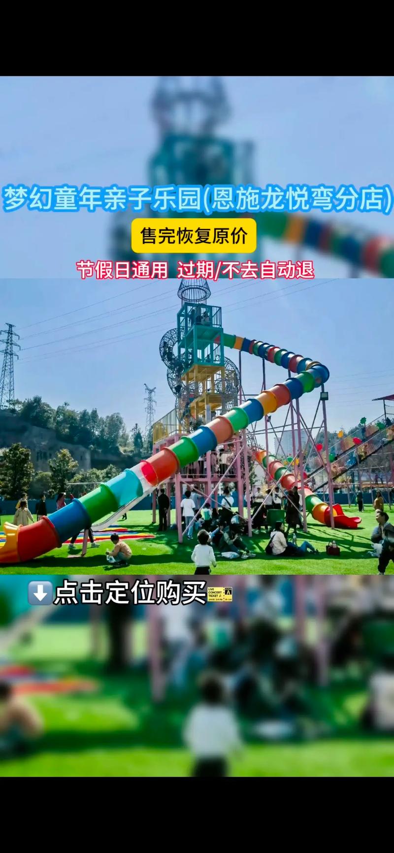 恩施游戏网站,打造游戏爱好者乐园,助力地区文化发展 必应SEO 恩施游戏网站,打造游戏爱好者乐园,助力地区文化发展 恩施游戏网站,打造游戏爱好者乐园,助力地区文化发展 必应SEO