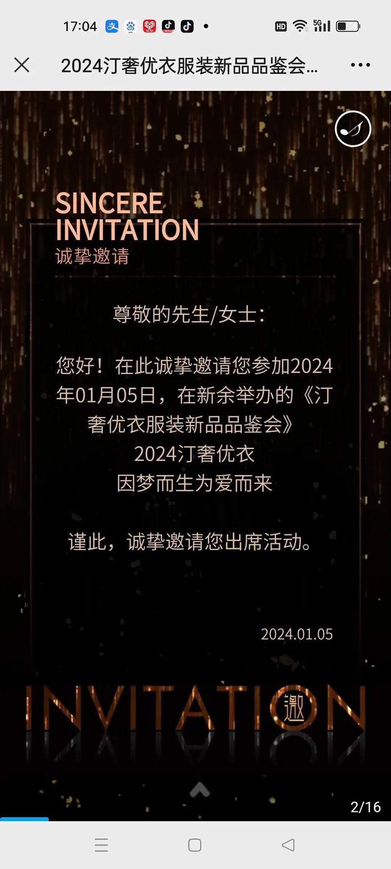 感衣,智慧测绘,引领时尚潮流 神马SEO 感衣,智慧测绘,引领时尚潮流 感衣,智慧测绘,引领时尚潮流 神马SEO