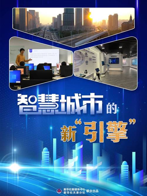手机导购网站,购物新体验,智慧生活新篇章 神马SEO 手机导购网站,购物新体验,智慧生活新篇章 手机导购网站,购物新体验,智慧生活新篇章 神马SEO