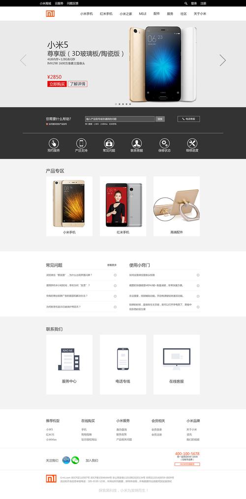 手机网站设计,把握关键要素,打造极致用户体验 神马SEO 手机网站设计,把握关键要素,打造极致用户体验 手机网站设计,把握关键要素,打造极致用户体验 神马SEO