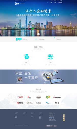 手机网站设计风格,引领潮流,塑造品牌形象 必应SEO 手机网站设计风格,引领潮流,塑造品牌形象 手机网站设计风格,引领潮流,塑造品牌形象 必应SEO