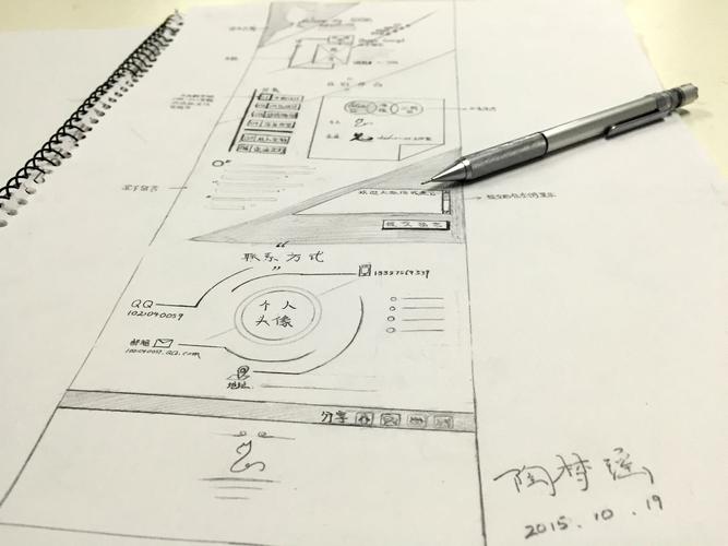 手绘网站网页设计,传统与现代的完美融合 搜狗SEO 手绘网站网页设计,传统与现代的完美融合 手绘网站网页设计,传统与现代的完美融合 搜狗SEO
