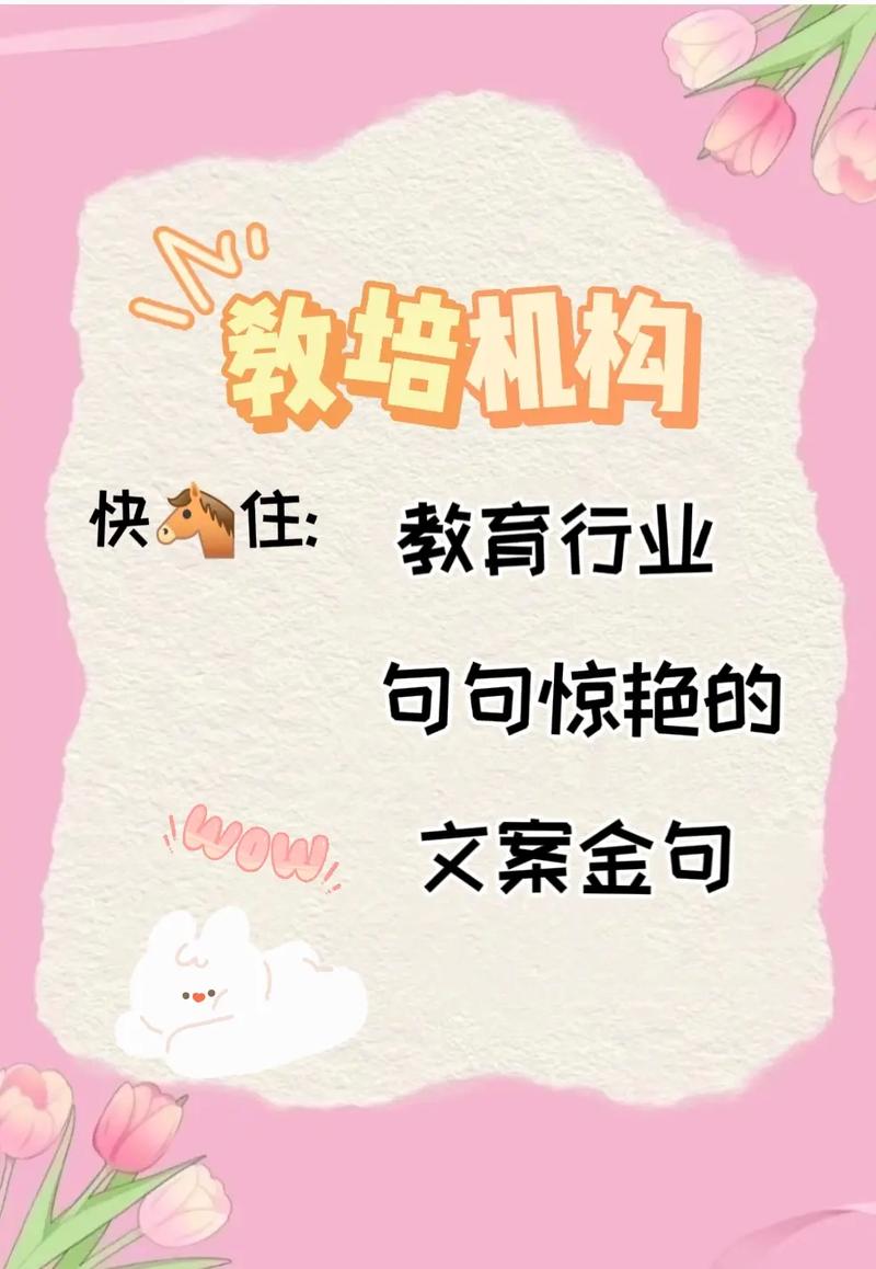 打造个性化学习设计文案,助力教育行业转型升级 百度SEO 打造个性化学习设计文案,助力教育行业转型升级 打造个性化学习设计文案,助力教育行业转型升级 百度SEO