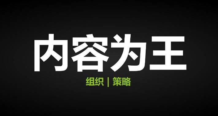 打造优质教育网站,内容为王,体验至上 神马SEO 打造优质教育网站,内容为王,体验至上 打造优质教育网站,内容为王,体验至上 神马SEO