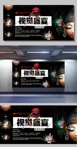 打造视觉盛宴,设计产品海报网站的独特魅力 百度SEO 打造视觉盛宴,设计产品海报网站的独特魅力 打造视觉盛宴,设计产品海报网站的独特魅力 百度SEO