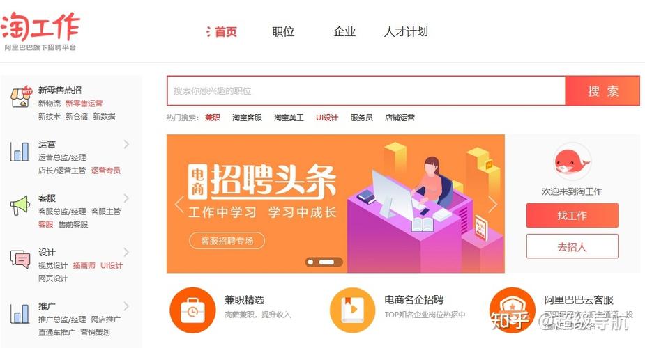 打造高效找工人的网站,助力企业精准招聘,推动人力资源优化配置 必应SEO 打造高效找工人的网站,助力企业精准招聘,推动人力资源优化配置 打造高效找工人的网站,助力企业精准招聘,推动人力资源优化配置 必应SEO