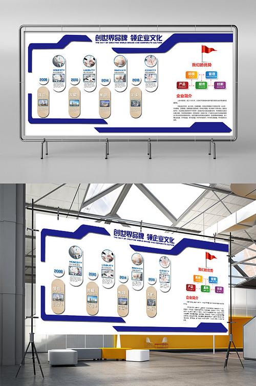 探索创意无限,展板设计素材网站助力品牌形象塑造 GoogleSEO 探索创意无限,展板设计素材网站助力品牌形象塑造 探索创意无限,展板设计素材网站助力品牌形象塑造 GoogleSEO