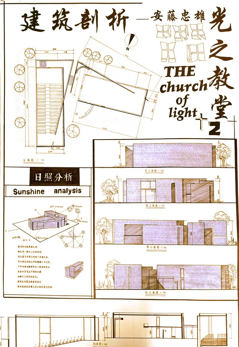 探索教堂设计软件,创新与灵感的完美融合 搜狗SEO 探索教堂设计软件,创新与灵感的完美融合 探索教堂设计软件,创新与灵感的完美融合 搜狗SEO