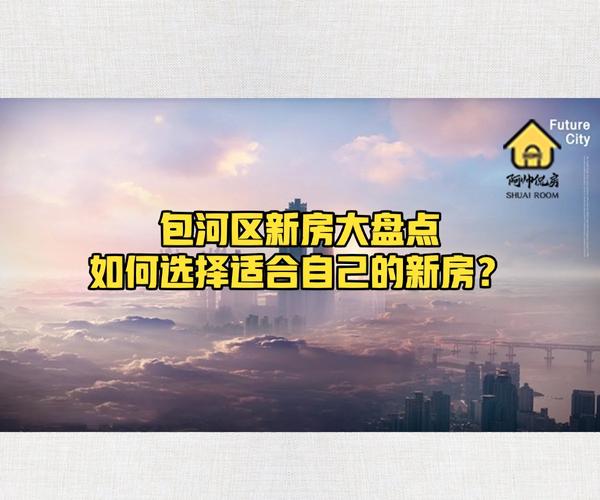 新房找房网站,助力购房者精准定位理想家园 百度SEO 新房找房网站,助力购房者精准定位理想家园 新房找房网站,助力购房者精准定位理想家园 百度SEO