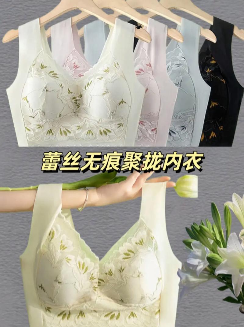 无缝内衣设计,舒适与时尚的完美融合 GoogleSEO 无缝内衣设计,舒适与时尚的完美融合 无缝内衣设计,舒适与时尚的完美融合 GoogleSEO