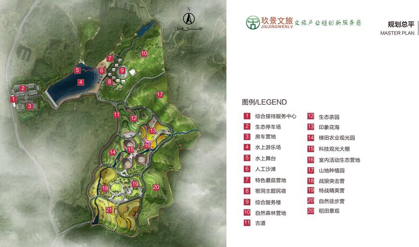 景区规划设计,打造生态旅游新典范 神马SEO 景区规划设计,打造生态旅游新典范 景区规划设计,打造生态旅游新典范 神马SEO