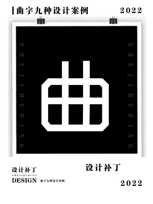 曲面字体设计,创新视觉艺术的新趋势 百度SEO 曲面字体设计,创新视觉艺术的新趋势 曲面字体设计,创新视觉艺术的新趋势 百度SEO