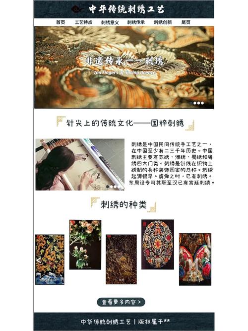 本土设计之光,探寻中国设计网站的独特魅力 神马SEO 本土设计之光,探寻中国设计网站的独特魅力 本土设计之光,探寻中国设计网站的独特魅力 神马SEO