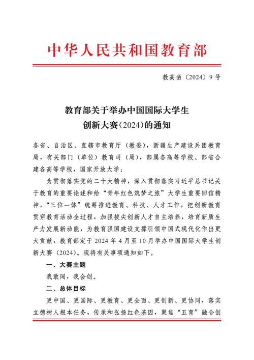 杏坛网站,创新教育平台的典范 搜狗SEO 杏坛网站,创新教育平台的典范 杏坛网站,创新教育平台的典范 搜狗SEO
