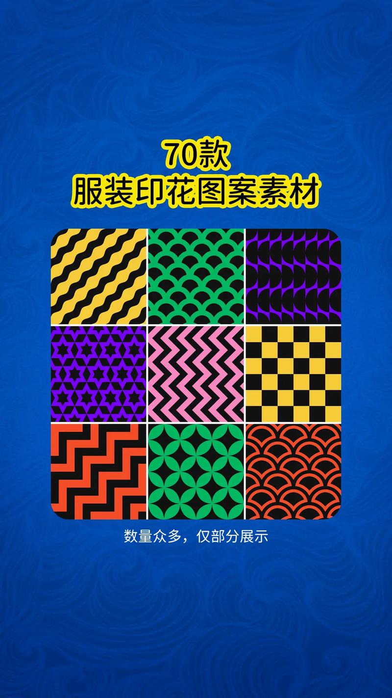 模版印花设计网站,创意与技术的完美融合 必应SEO 模版印花设计网站,创意与技术的完美融合 模版印花设计网站,创意与技术的完美融合 必应SEO