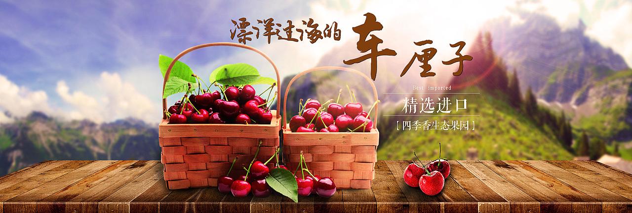 樱桃网站设计素材,打造个性与创意的视觉盛宴 神马SEO 樱桃网站设计素材,打造个性与创意的视觉盛宴 樱桃网站设计素材,打造个性与创意的视觉盛宴 神马SEO