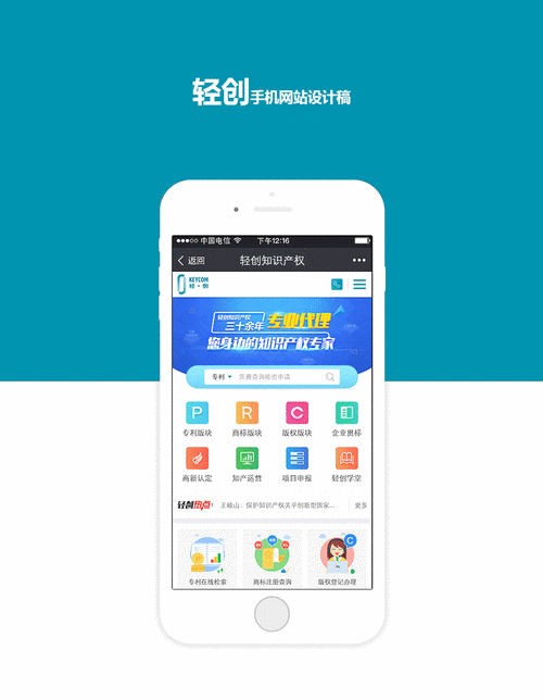 汕头手机网站设计,创新引领未来,打造个性化用户体验 搜狗SEO 汕头手机网站设计,创新引领未来,打造个性化用户体验 汕头手机网站设计,创新引领未来,打造个性化用户体验 搜狗SEO