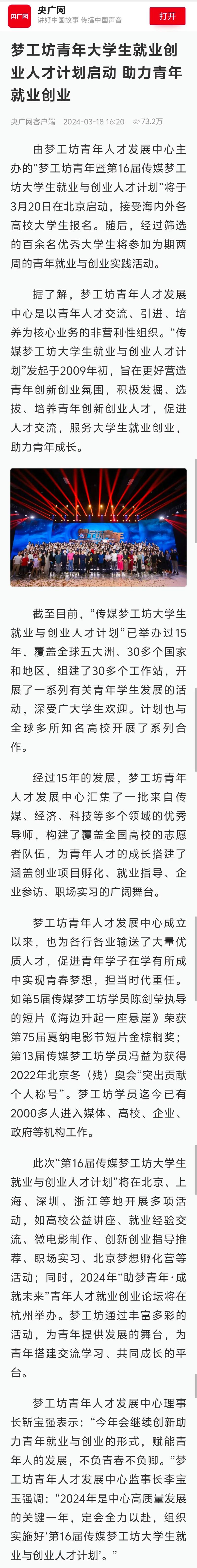 河源招聘网站,助力人才汇聚,共筑发展梦想 必应SEO 河源招聘网站,助力人才汇聚,共筑发展梦想 河源招聘网站,助力人才汇聚,共筑发展梦想 必应SEO