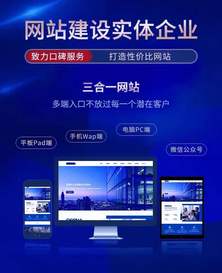 深圳网站设计建设,打造现代企业的数字门户 必应SEO 深圳网站设计建设,打造现代企业的数字门户 深圳网站设计建设,打造现代企业的数字门户 必应SEO