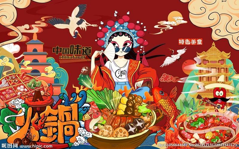 火锅设计素材网站,创意无限,美食与艺术的完美融合 搜狗SEO 火锅设计素材网站,创意无限,美食与艺术的完美融合 火锅设计素材网站,创意无限,美食与艺术的完美融合 搜狗SEO