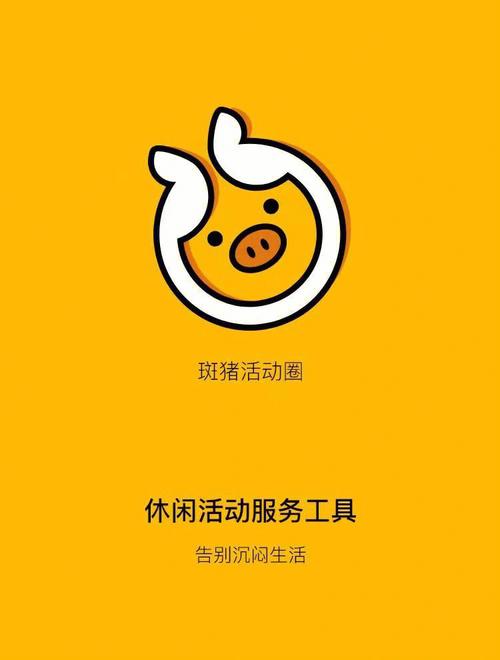 猪猪网站设计软件,助力企业打造个性化品牌形象 搜狗SEO 猪猪网站设计软件,助力企业打造个性化品牌形象 猪猪网站设计软件,助力企业打造个性化品牌形象 搜狗SEO