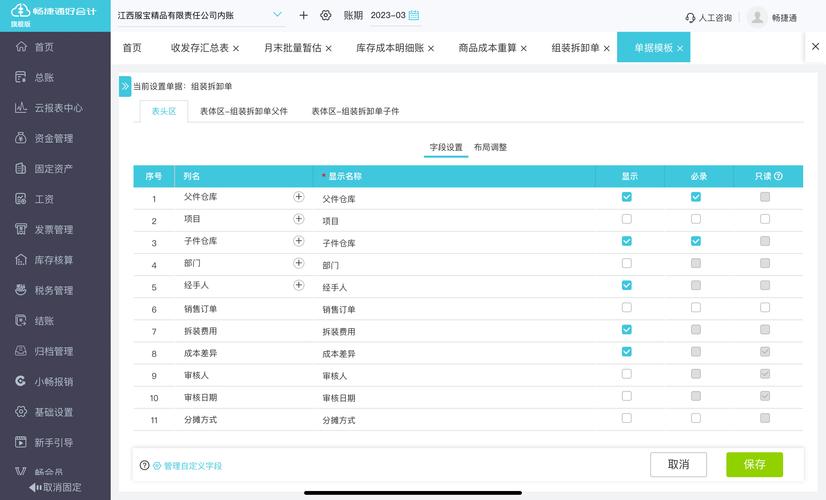 用友网站设计说明,打造高效、便捷的财务管理平台 百度SEO 用友网站设计说明,打造高效、便捷的财务管理平台 用友网站设计说明,打造高效、便捷的财务管理平台 百度SEO