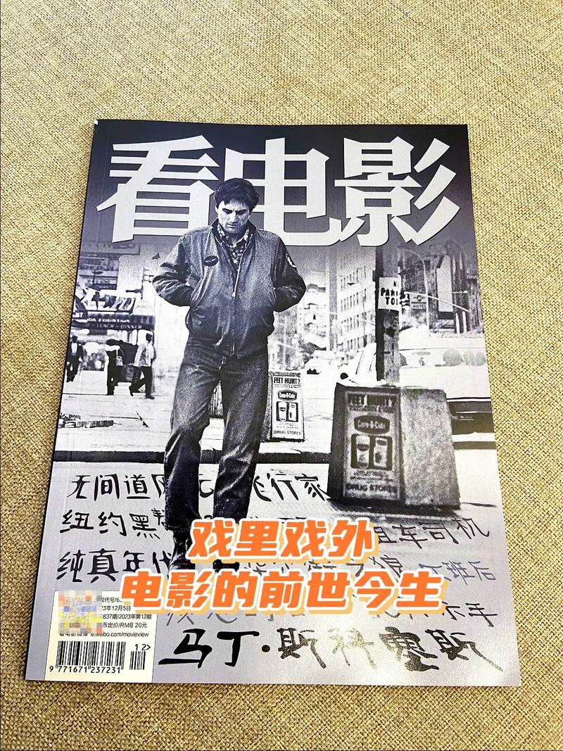 电影杂志网站,引领影视文化潮流的数字平台 必应SEO 电影杂志网站,引领影视文化潮流的数字平台 电影杂志网站,引领影视文化潮流的数字平台 必应SEO