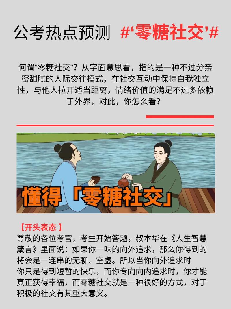 社交网站,构建新时代人际互动的桥梁 必应SEO 社交网站,构建新时代人际互动的桥梁 社交网站,构建新时代人际互动的桥梁 必应SEO