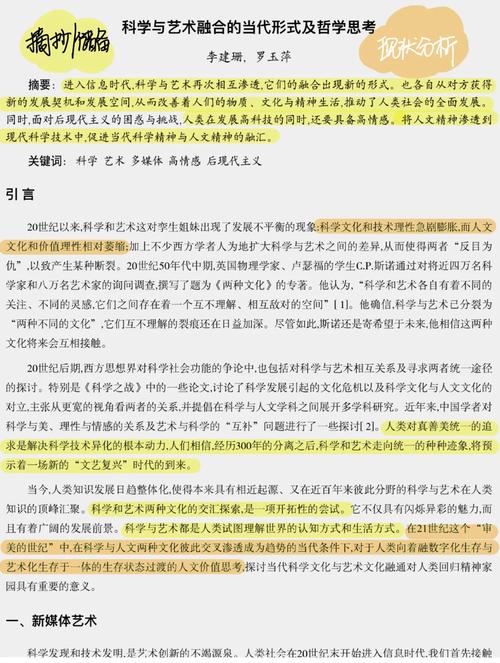 社保网站色彩设计的艺术与科学_打造高效用户体验的视觉盛宴 搜狗SEO 社保网站色彩设计的艺术与科学_打造高效用户体验的视觉盛宴 社保网站色彩设计的艺术与科学_打造高效用户体验的视觉盛宴 搜狗SEO