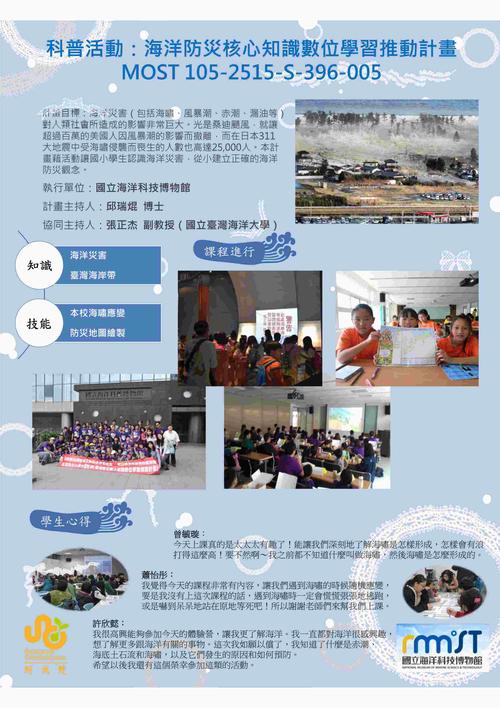 科学图书网站,打造知识海洋,引领未来学习风尚 神马SEO 科学图书网站,打造知识海洋,引领未来学习风尚 科学图书网站,打造知识海洋,引领未来学习风尚 神马SEO