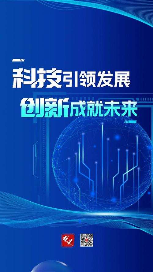 科技引领未来,探索科技主题网站的创新与发展 神马SEO 科技引领未来,探索科技主题网站的创新与发展 科技引领未来,探索科技主题网站的创新与发展 神马SEO