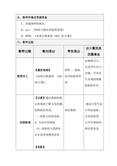 粤语教学设计,传承与创新之路 百度SEO 粤语教学设计,传承与创新之路 粤语教学设计,传承与创新之路 百度SEO