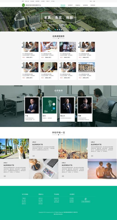 网站排版设计,美学与功能的完美融合 神马SEO 网站排版设计,美学与功能的完美融合 网站排版设计,美学与功能的完美融合 神马SEO