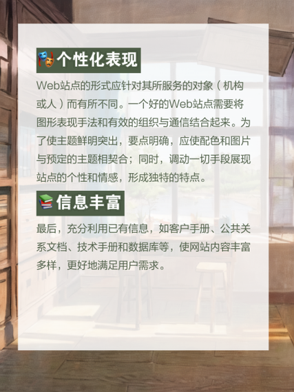 网站设计定位,把握用户需求,打造个性化用户体验 百度SEO 网站设计定位,把握用户需求,打造个性化用户体验 网站设计定位,把握用户需求,打造个性化用户体验 百度SEO
